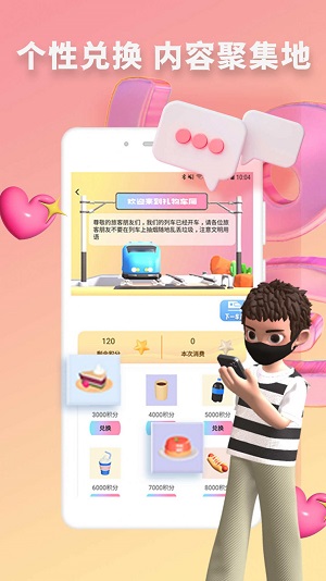 快识免费版  v1.0.0图1