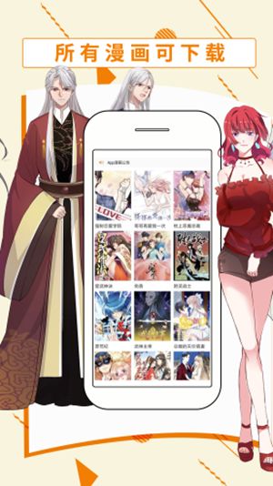 bk漫画app  v5.0.0图3