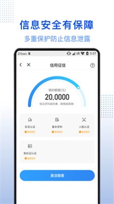 小白优卡2023  v3.5.3图1