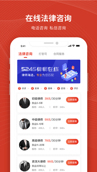 法姥姥  v3.3.7图2