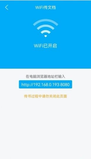 追书小说阅读免广告下载  v9.06.09.207图1