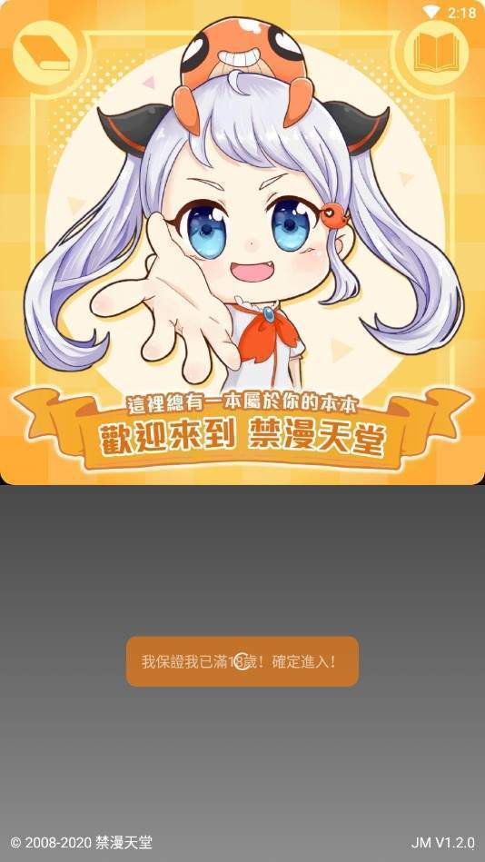 静漫天堂最新版  v1.0图1