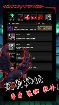 暴走芬里尔  v1.0.2图1