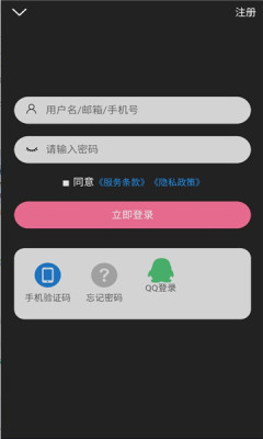 次元派app下载  v007图2