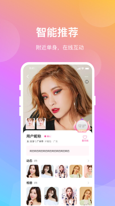 晓爱2024  v1.0.5图4