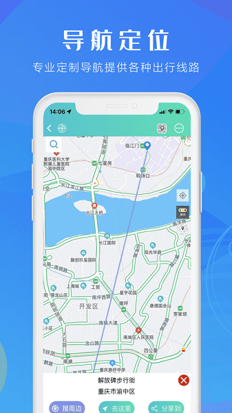 咕咕行  v3.2.1图2