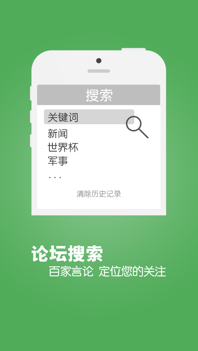 微商学堂  v4.0图1