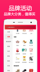 省钱秀秀  v2.0.5图3