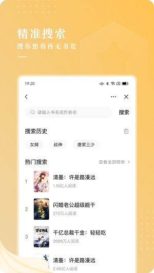 贪读小说2024  v3.3.0图1