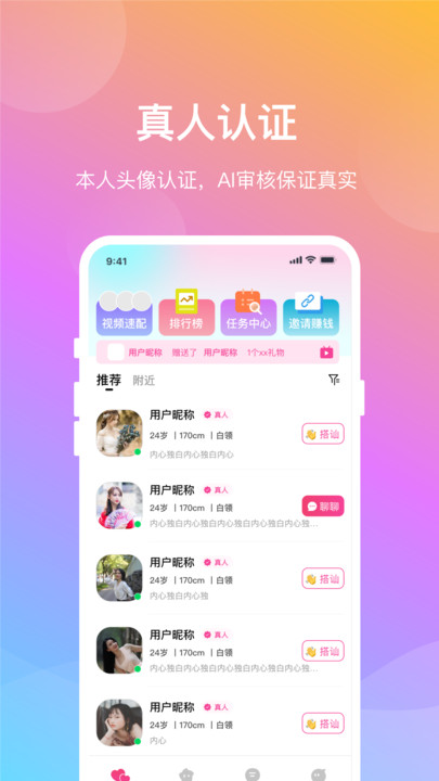 晓爱2024  v1.0.5图1