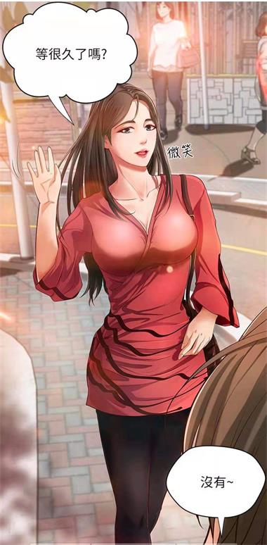 全彩库番库漫画手机版  v1.0.1图3