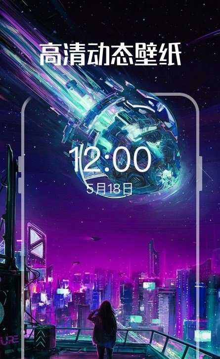 启晖西瓜壁纸2024