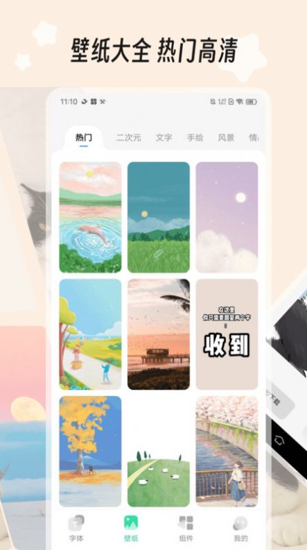 绘色2024  v1.1.2图4