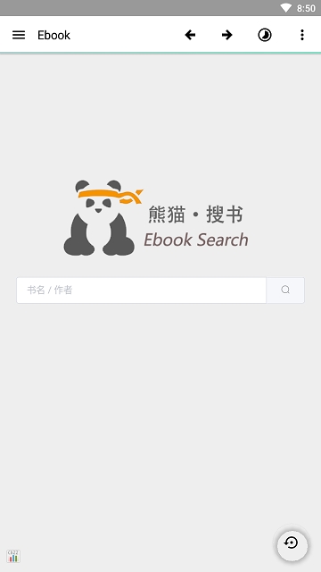 ebook阅读器安卓