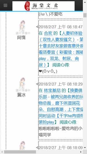 海棠文化线上书城邮箱验证  v1.0图4