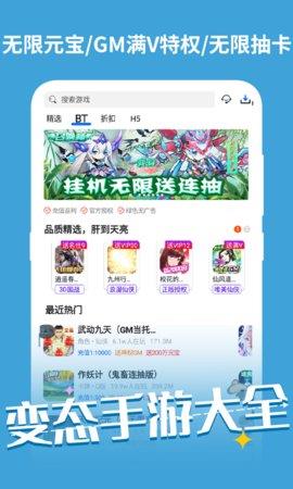 VR盒  v3.6.1164图3