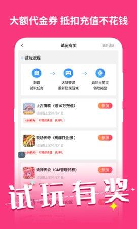 VR盒  v3.6.1164图2