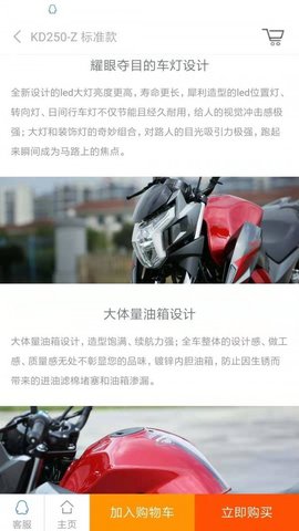 启典商城  v3.02图3