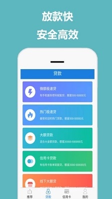 财迷花最新版  v1.0图1