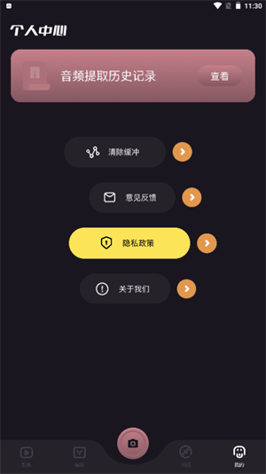 影集制作大全  v1.1图4