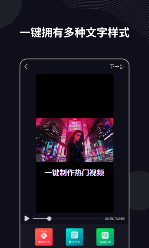 字说  v1.6.2图2