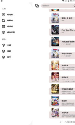 ococ漫画app  v1.0图2