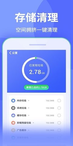 文件解压缩  v1.2.2图1