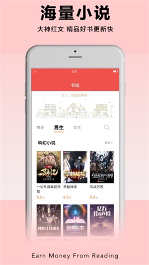 pp阅读app下载  v1.0图1