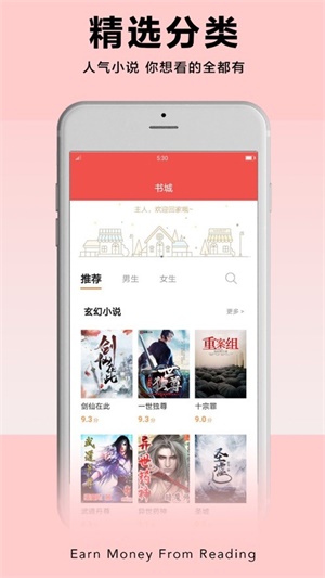 pp阅读app下载  v1.0图2