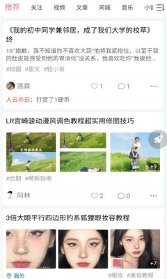 次元派app破解版app免费下载  v007图3