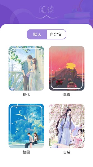 Zlibrary阅读器  v1.1图1