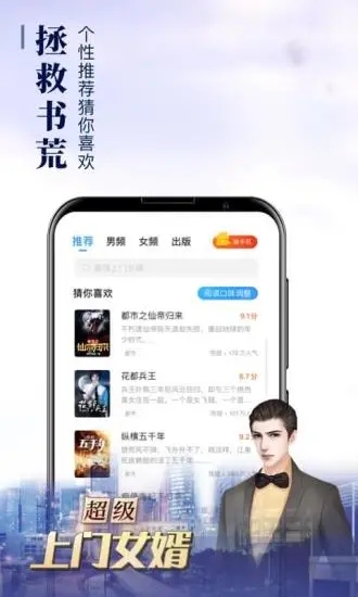 阿酷小说  v1.1图2