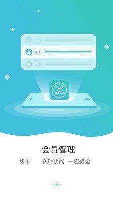 线上洗衣下单  v2.8图3