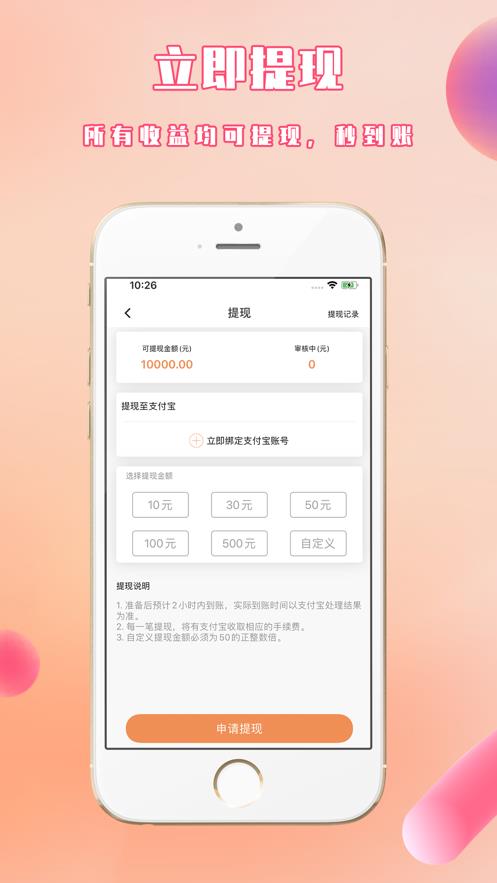 千友乐购  v1.1.3图2