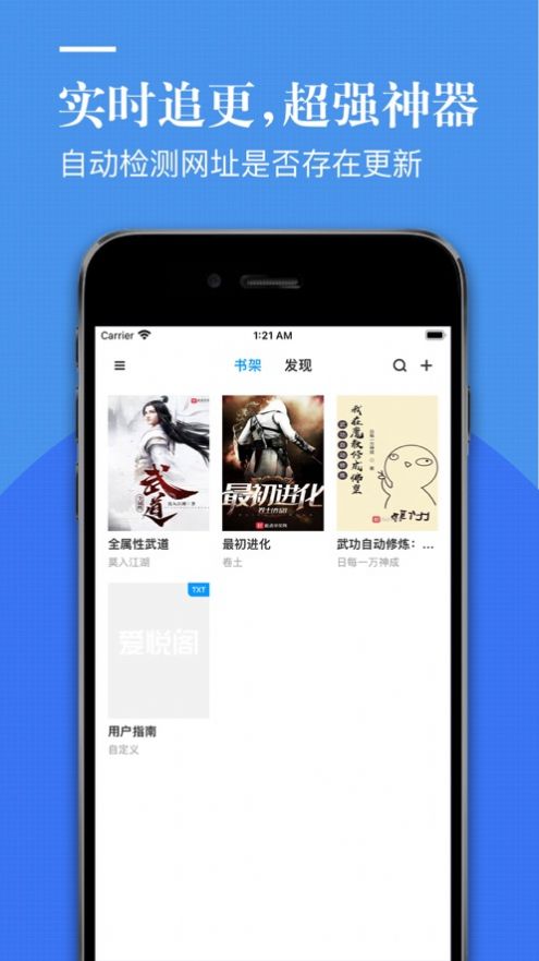 爱悦阁  v4.00.01图3