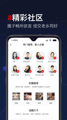 第一视频最新版  v9.1.1003图3