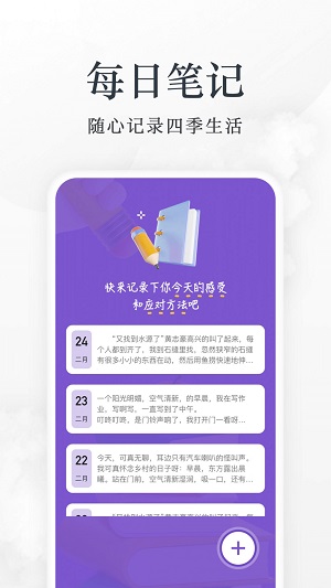 爱阅看书  v1.0图3