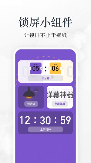 爱阅看书  v1.0图2