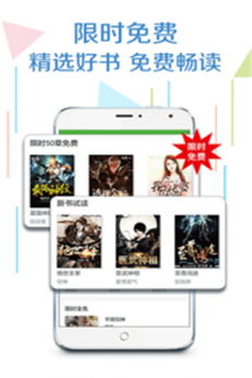 爱阅读手机版  v5.12图1