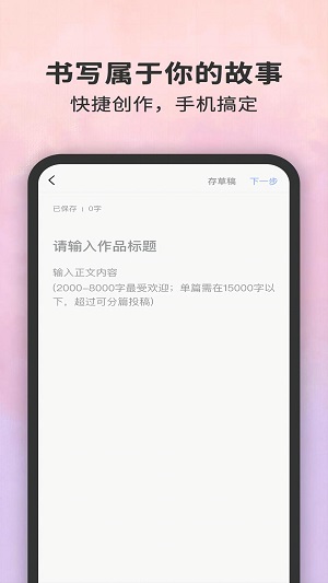 白兔阅读免费版  v1.0.1图2