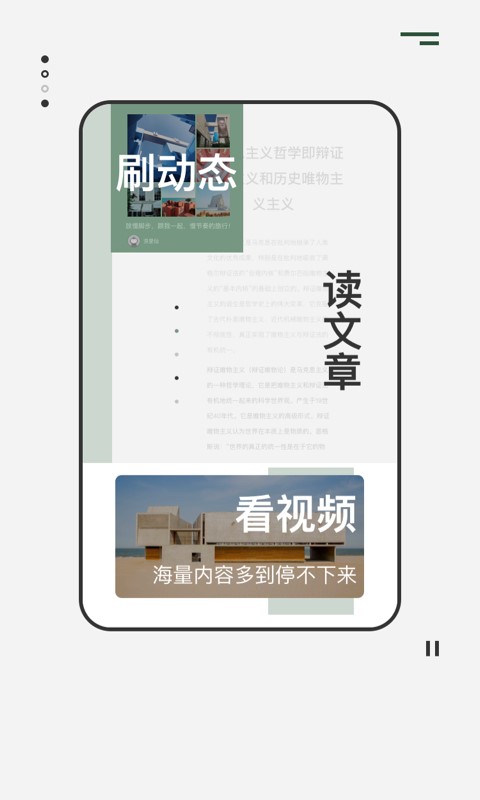 次元社最新版  v1.3.0图2