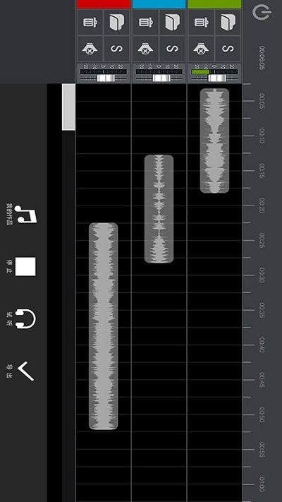 哇塞音频剪辑  v1.8图2