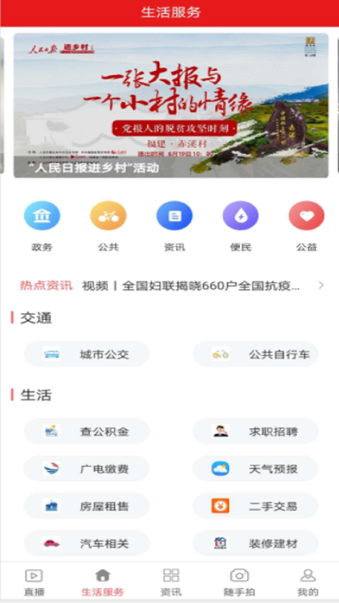 最安溪  v1.0.6图3