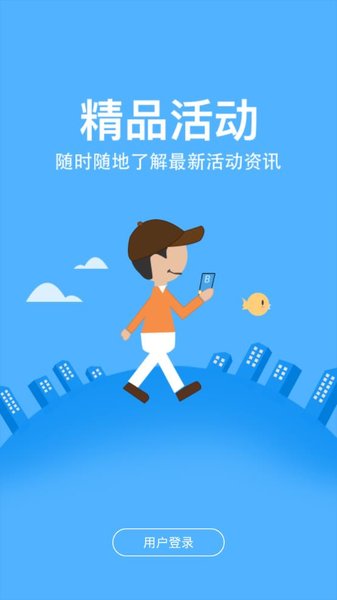 金信一码付最新版  v2.2.3图3