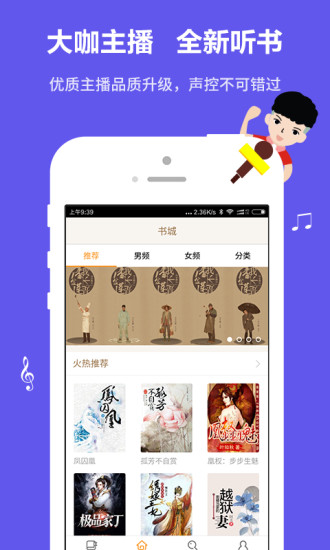 爱读小说下载ios  v1.0.1图1