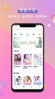 笔墨文学  v1.2.1图4