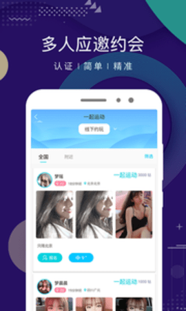 点技2024  v2.1图1