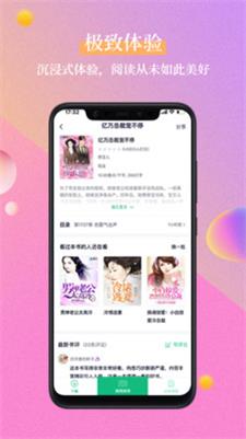 笔墨文学  v1.2.1图2