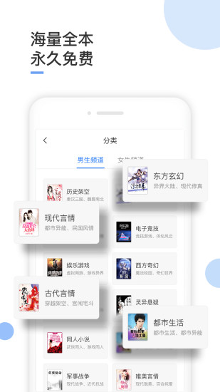 波波免费小说  v1.1.46图1