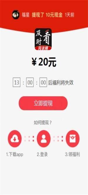 及时看2023  v1.0.0图2